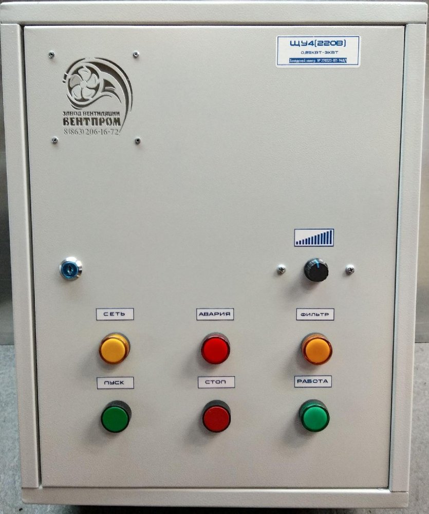 Щиты управления ЩУ (с электрическим нагревателем)